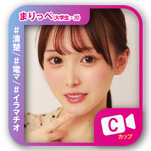 【svf011】まりっぺ｜素人ビデオ｜人気動画まとめ