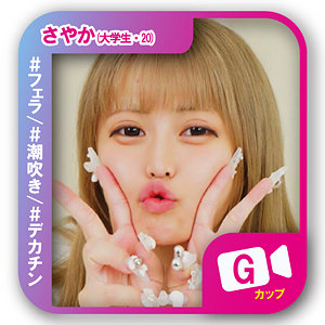 【svf012】さやか｜素人ビデオ｜人気動画まとめ