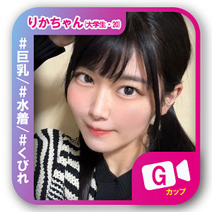 【svf014】りかちゃん｜素人ビデオ｜人気動画まとめ