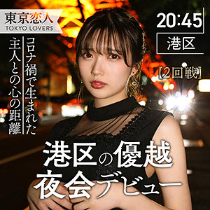 【tkk008】岩崎ひなた｜東京恋人｜人気動画まとめ
