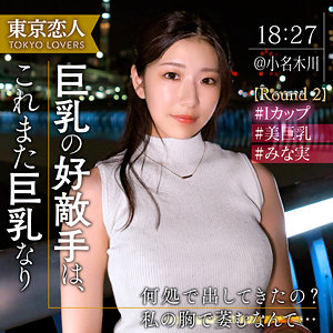 【tkk073】市原さき｜東京恋人｜人気動画まとめ