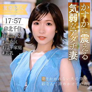 【tkk079】百瀬はるな｜東京恋人｜人気動画まとめ