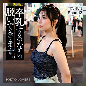 【tkk081】藤本うらら｜東京恋人｜人気動画まとめ