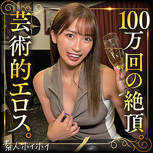 【tow001】sonoca｜素人ホイホイtower｜人気動画まとめ