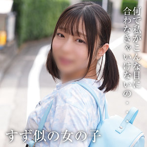 【yose044】あや｜妖精ムックムック｜人気動画まとめ