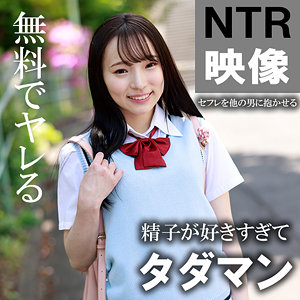 【akdl246a】りな｜木曜日更新！ AKNR素人ちゃんねる｜人気動画まとめ