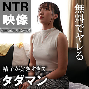 【akdl249a】すわん｜木曜日更新！ AKNR素人ちゃんねる｜人気動画まとめ