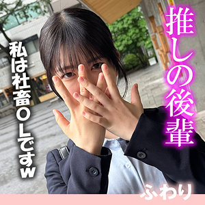 【akdl352a】ふわり｜ドピュCH｜人気動画まとめ