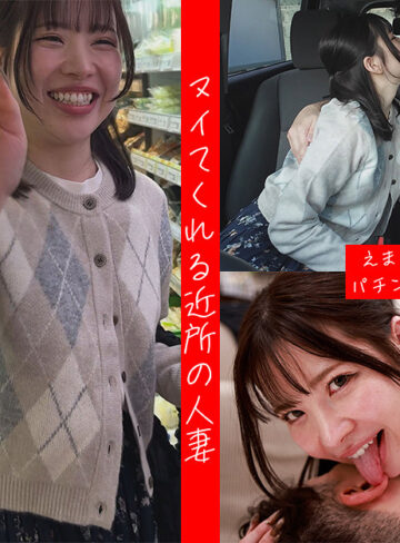 【akdl368b】えま｜ドピュCH｜人気動画まとめ