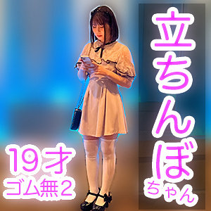 【caev019】さや｜素人エブリデイ｜人気動画まとめ