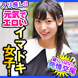 【dch017】さり｜ION デートNOW！！｜人気動画まとめ