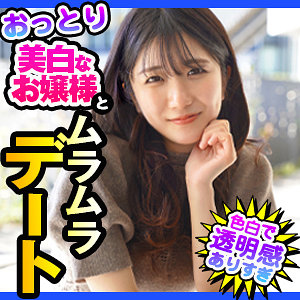 【dch023】まや｜ION デートNOW！！｜人気動画まとめ
