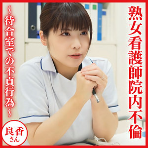 【dht1299】良香｜おしゃぶりクッキング｜人気動画まとめ