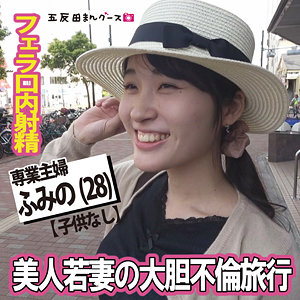 【fan388】ふみの 8｜五反田マングース｜人気動画まとめ