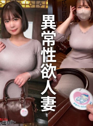 【fcz031】あき｜ぎがdeれいん無臭-無修正に出た女-｜人気動画まとめ