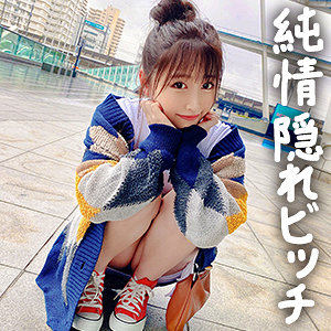 【gdrt062】つむぎ｜ぎがdeれいん｜人気動画まとめ
