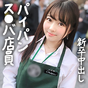 【gdrt067】ちひろ｜ぎがdeれいん｜人気動画まとめ