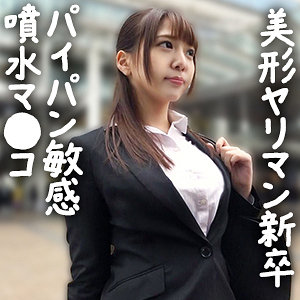 【gdrt069】えりか｜ぎがdeれいん｜人気動画まとめ