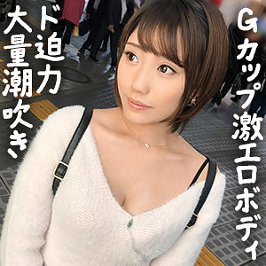 【gdrt080】りりか｜ぎがdeれいん｜人気動画まとめ
