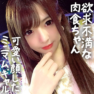 【gdrt086】りか｜ぎがdeれいん｜人気動画まとめ