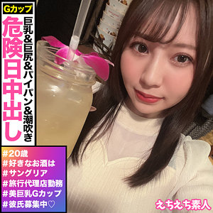 【hhsi045】リオ｜えちえち素人｜人気動画まとめ