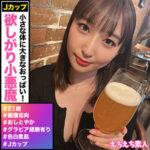 【hhsi049】かすみ｜えちえち素人｜人気動画まとめ