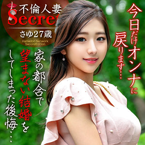 【hmdnc767】さゆ｜ハメドリネットワークSecondEdition｜人気動画まとめ