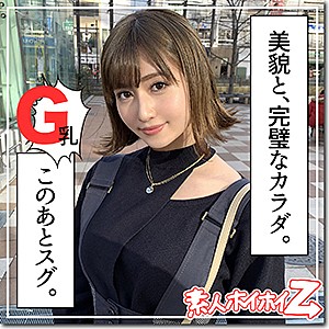 【hoi093】遥｜素人ホイホイZ｜人気動画まとめ