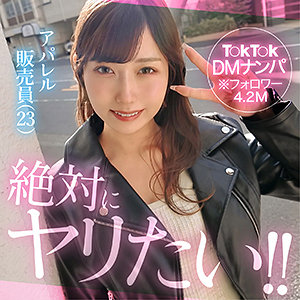 【hut026】mia｜素人ホイホイHunt｜人気動画まとめ