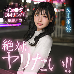 【hut027】mely｜素人ホイホイHunt｜人気動画まとめ