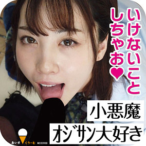 【icrm029】わん｜あいすくりーむ｜人気動画まとめ