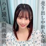 【instc659】ひな｜いんすた｜人気動画まとめ