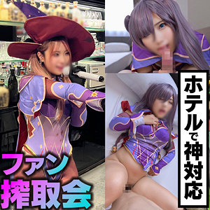 【instc669】みーぬ｜いんすた｜人気動画まとめ