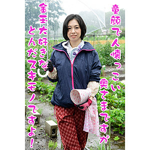 【isds143a】たまみ｜素っぱヌキ！｜人気動画まとめ