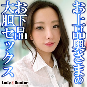 【lady542】あみ｜LadyHunter｜人気動画まとめ