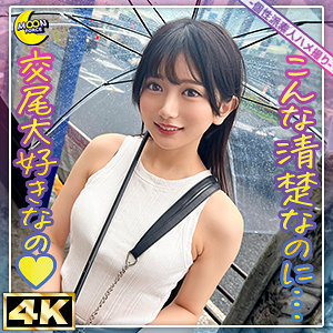 【mfc317】karin@愛くるしい小動物系女子｜MOON FORCE｜人気動画まとめ