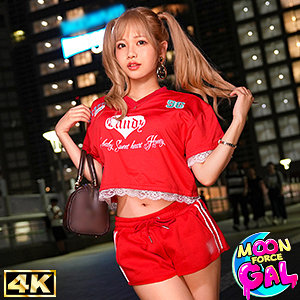【mfcg006】Rika｜MOON FORCE GAL｜人気動画まとめ