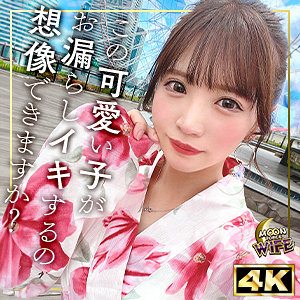 【mfcw040】あや｜MOON FORCE WIFE｜人気動画まとめ