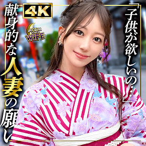 【mfcw042】あいな｜MOON FORCE WIFE｜人気動画まとめ