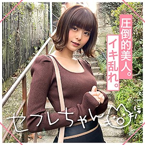 【mgmr135】IZAYOI｜素人ホイホイFriends｜人気動画まとめ