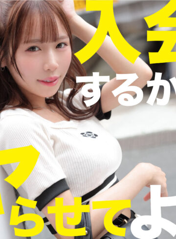 【mgsod078】かりん｜マルチーズ｜人気動画まとめ