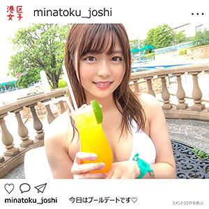 【mntj001】かのん｜港区女子｜人気動画まとめ