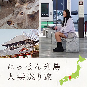 【mywife691】美々香さん｜舞ワイフ｜人気動画まとめ