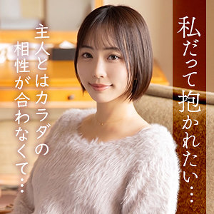 【mywife717】木下ゆきね｜舞ワイフ｜人気動画まとめ
