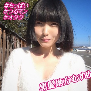 【orebms049】舞香｜俺の素人｜人気動画まとめ