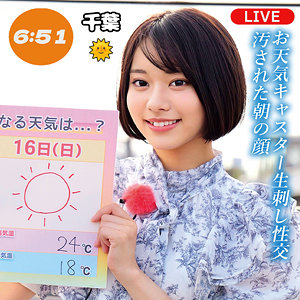 【oremo460】赤名さん｜俺の素人-Z-｜人気動画まとめ