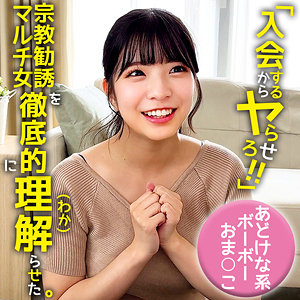 【oremo469】ゆら｜俺の素人-Z-｜人気動画まとめ