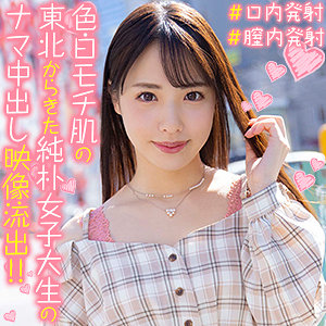 【orex282】はなちゃん｜俺の素人｜人気動画まとめ