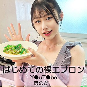 【pai148】ほのか｜素人ぱいぱい｜人気動画まとめ