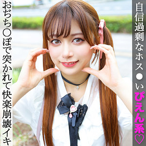 【pai166】Kちゃん｜素人ぱいぱい｜人気動画まとめ